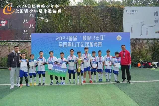 ESPN：曼联愿听取对齐尔克泽的报价，尤文在探索各种交易方案